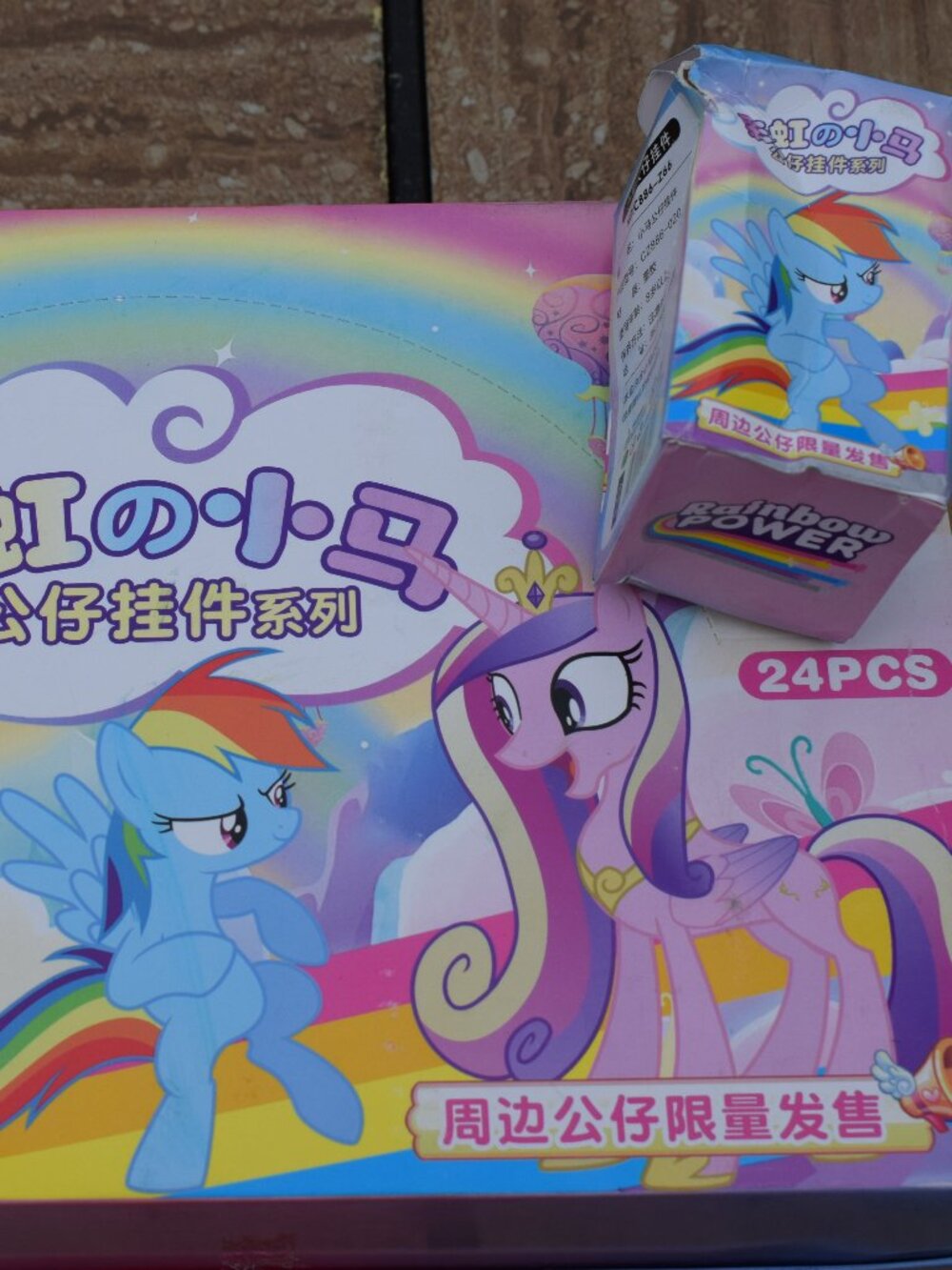 Case of 24 Rainbow Power My Little Pony Miniature Figurine Keychain Blind Boxes